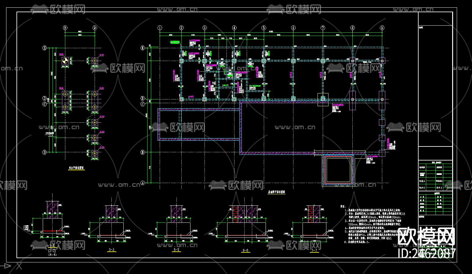 二层框架结构试验厂房CAD施工图下载（渲染图4）
