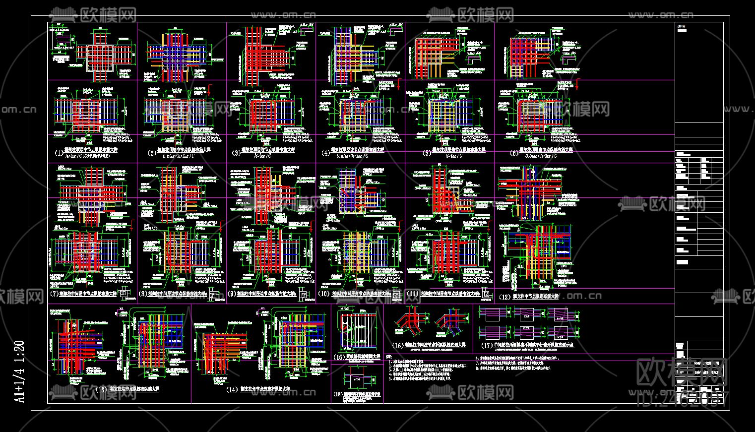 校园工程一层花架CAD施工图下载（渲染图1）