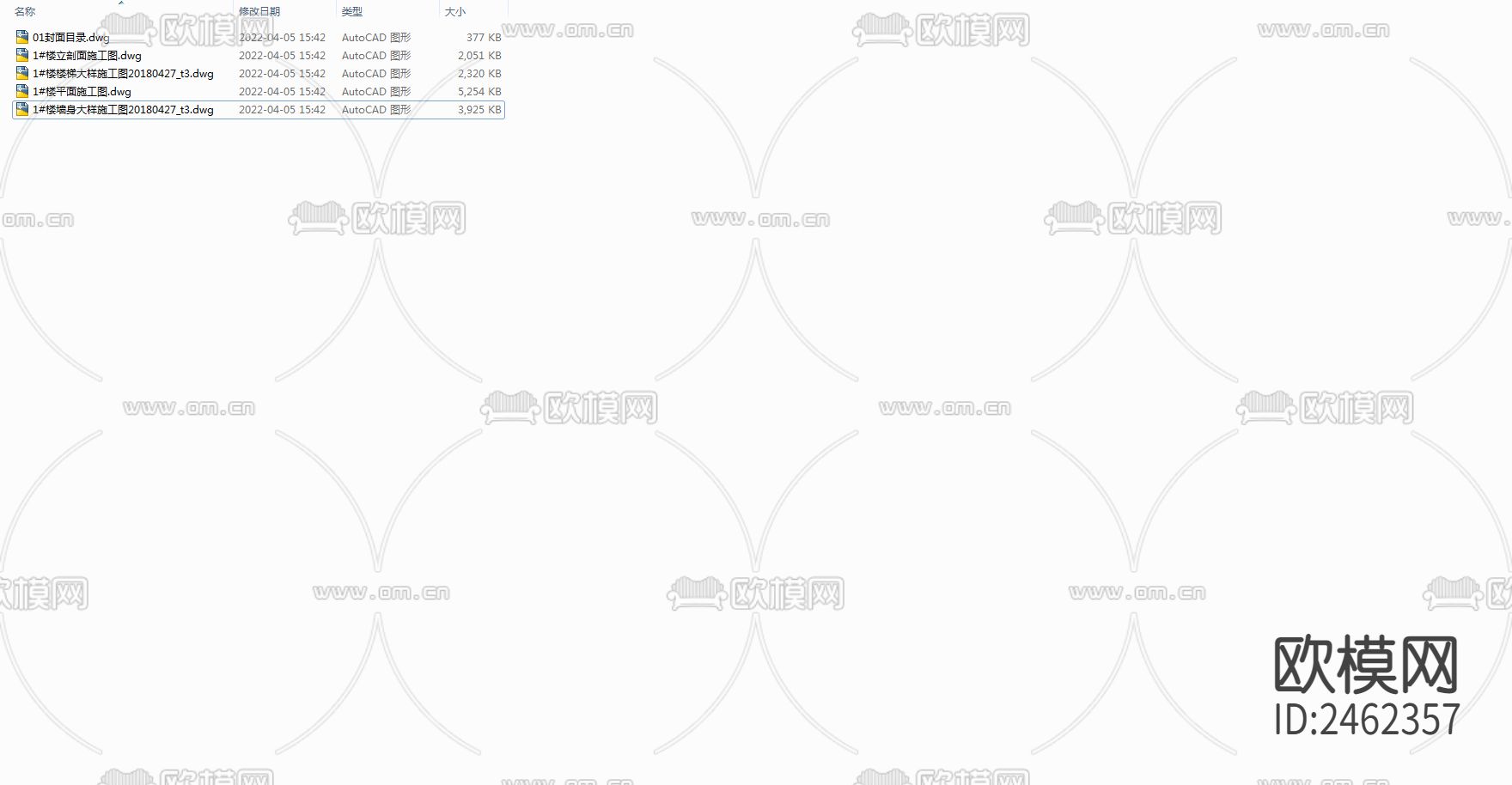某小区1号楼十七层建筑CAD施工图下载（渲染图2）