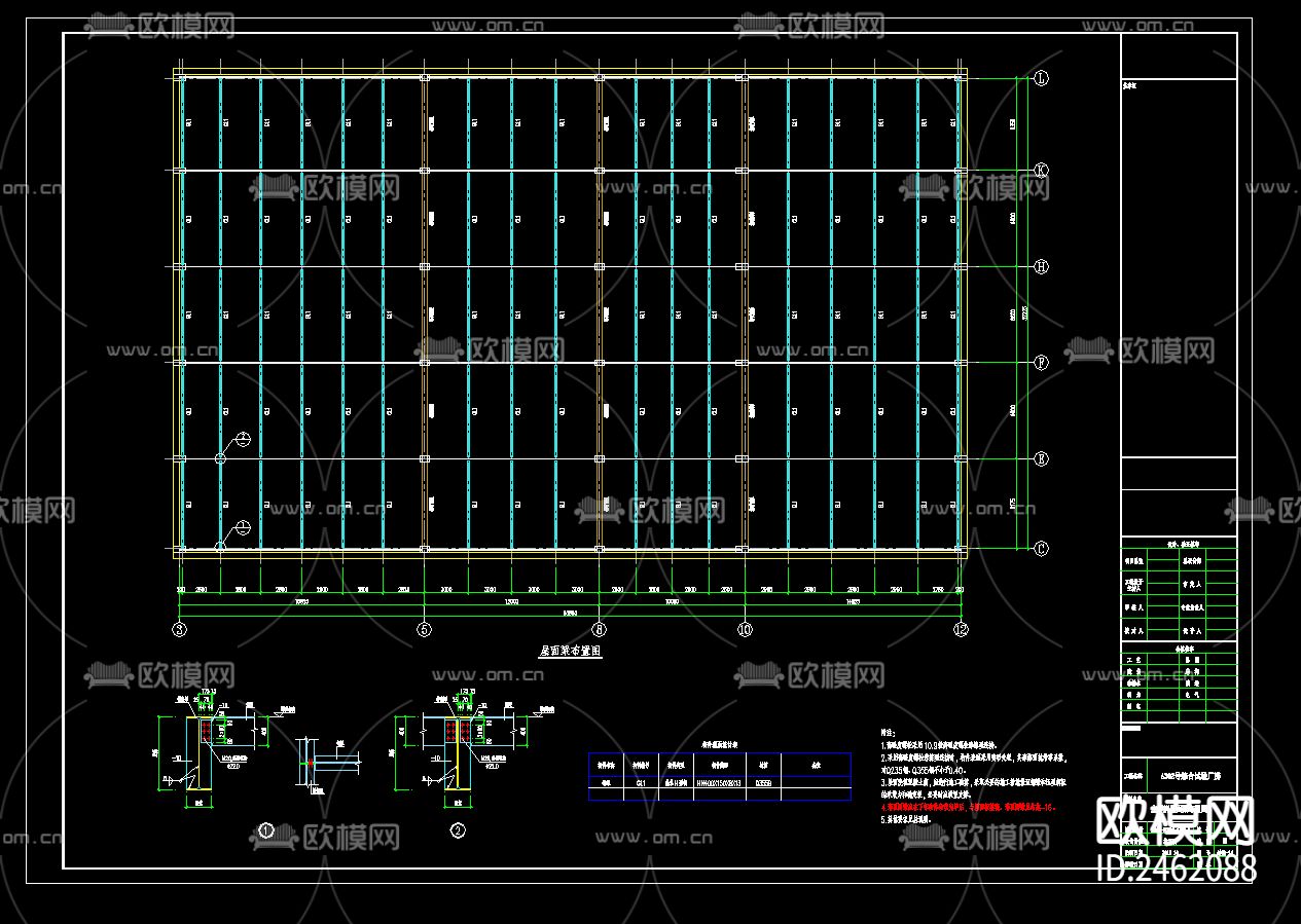 单层钢混结构综合试验厂房CAD施工图下载（渲染图6）
