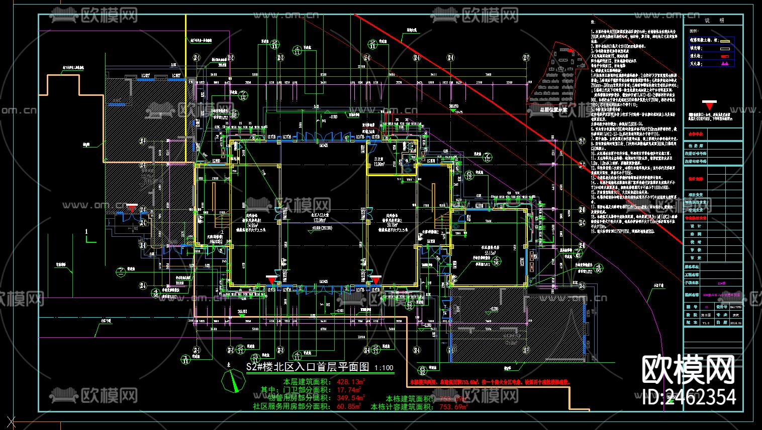 某小区北区入口建筑CAD施工图下载（渲染图5）