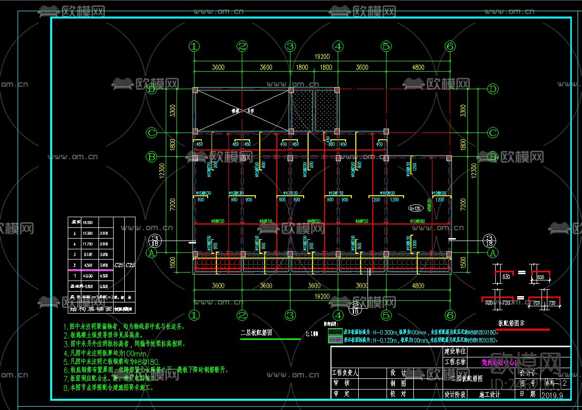 某党员活动中心CAD施工图下载（渲染图9）