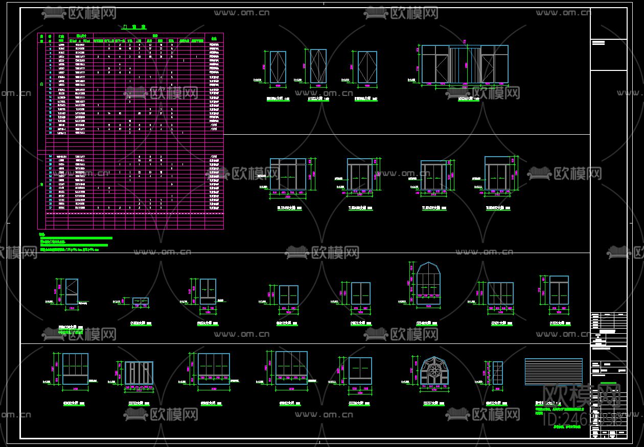 某地接待中心大楼CAD施工图下载（渲染图7）