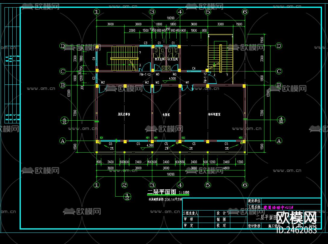 某党员活动中心CAD施工图下载（渲染图4）