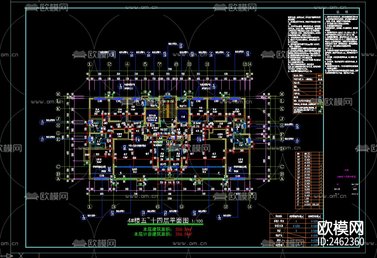 某小区4号楼十六层建筑CAD施工图下载（渲染图5）