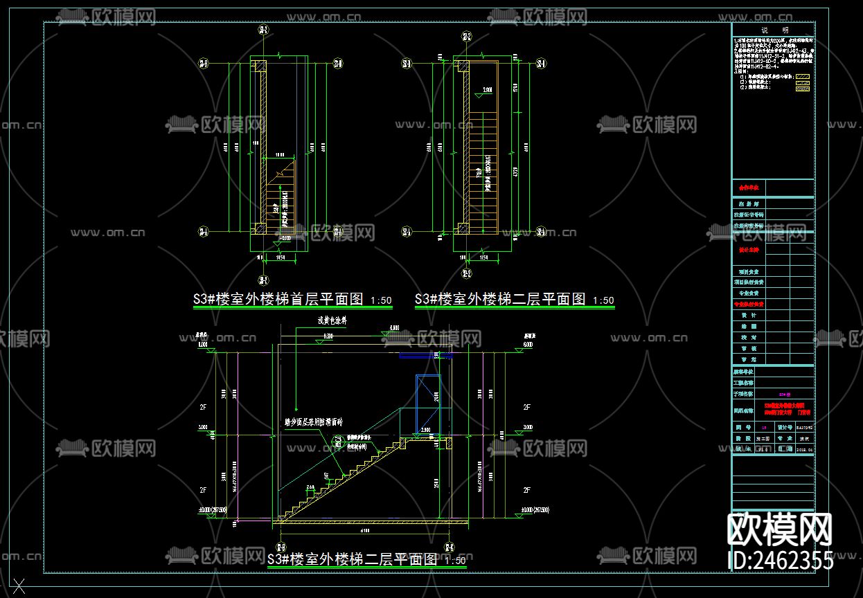 某小区垃圾站建筑CAD施工图下载（渲染图4）