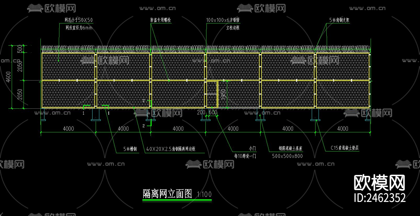 外巡逻隔离网CAD施工图下载（渲染图4）