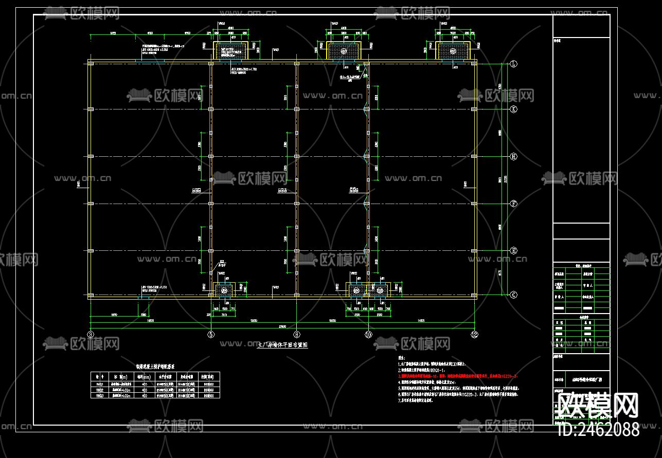 单层钢混结构综合试验厂房CAD施工图下载（渲染图5）