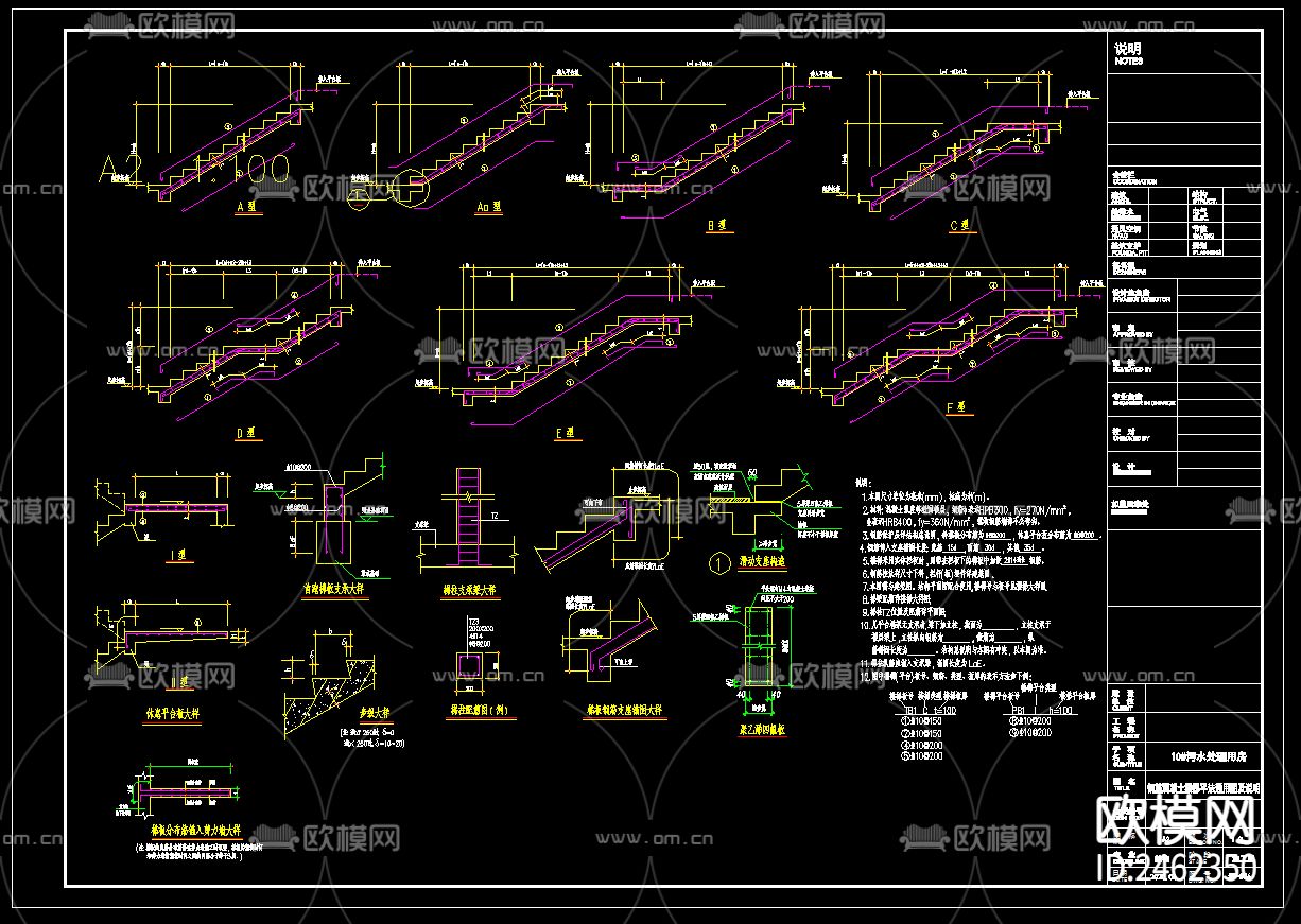 校园新建工程一层污水处理房CAD施工图下载（渲染图2）