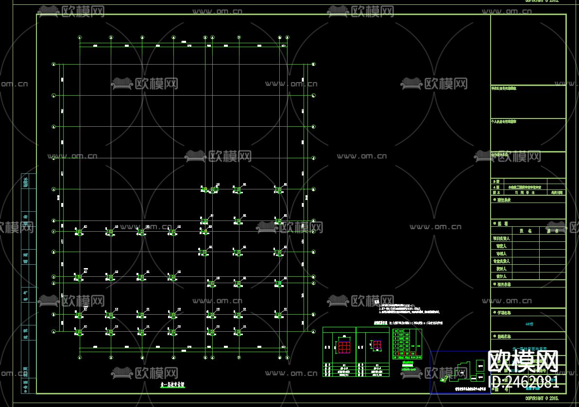 物流配送中心五层综合楼CAD施工图下载（渲染图3）