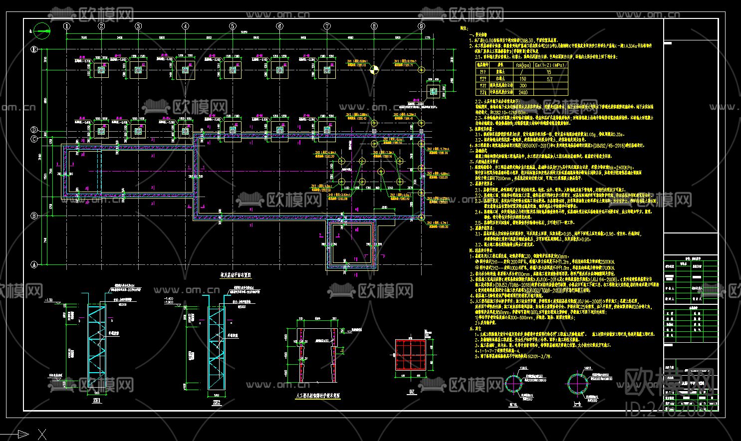 二层框架结构试验厂房CAD施工图下载（渲染图3）