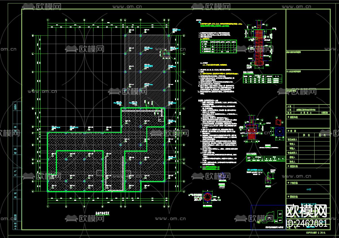 物流配送中心五层综合楼CAD施工图下载（渲染图2）