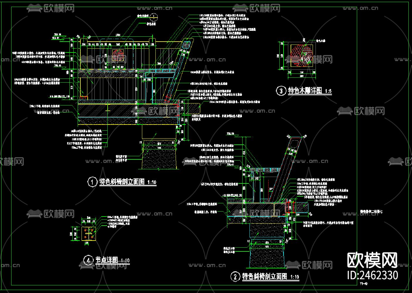 特色景亭建筑结构CAD施工图下载（渲染图5）