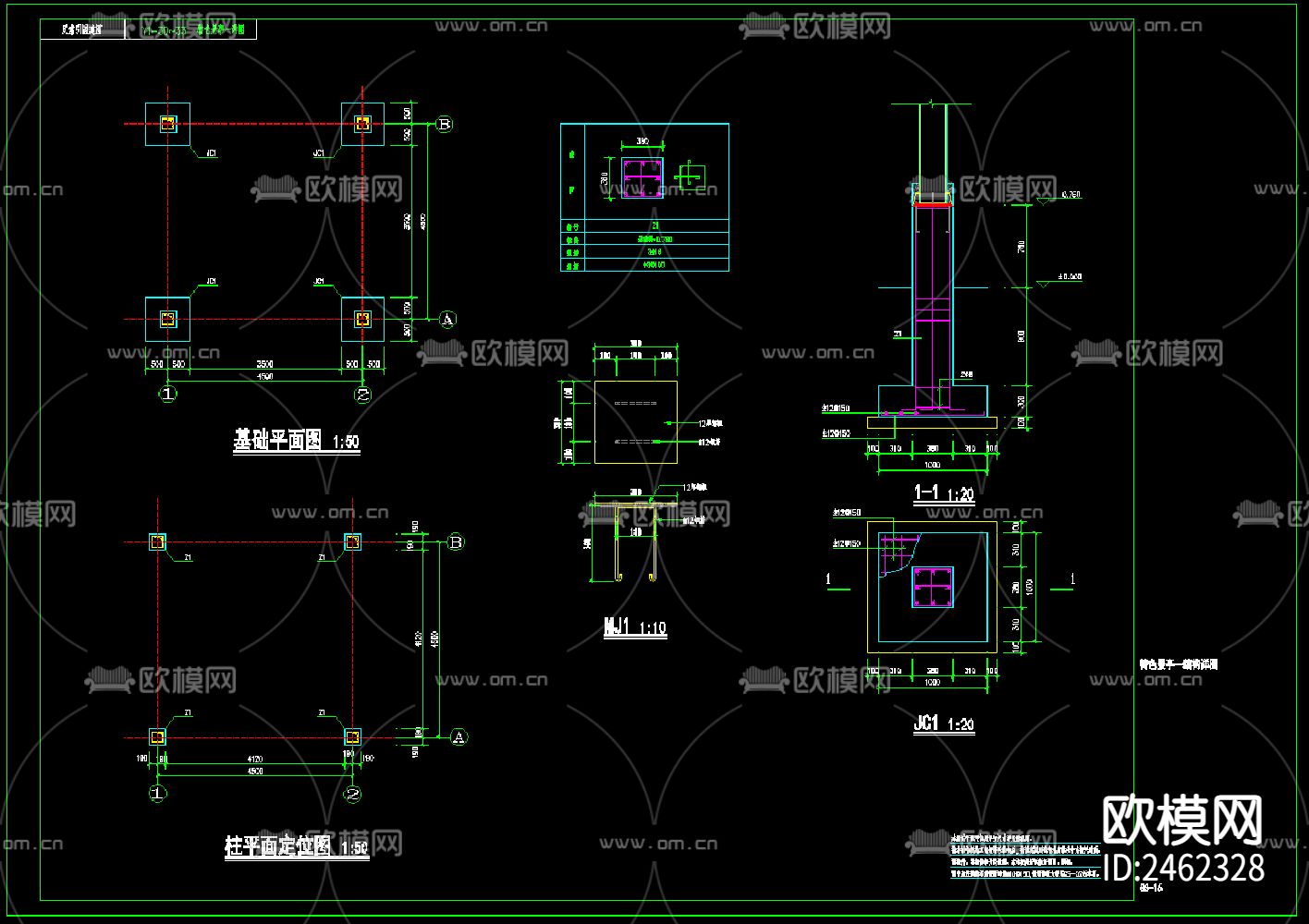 特色景亭CAD施工图下载（渲染图6）