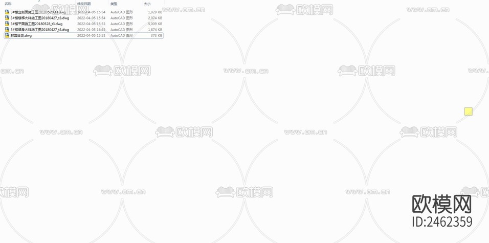 某小區(qū)3號樓十七層建筑CAD施工圖下載(渲染圖5)