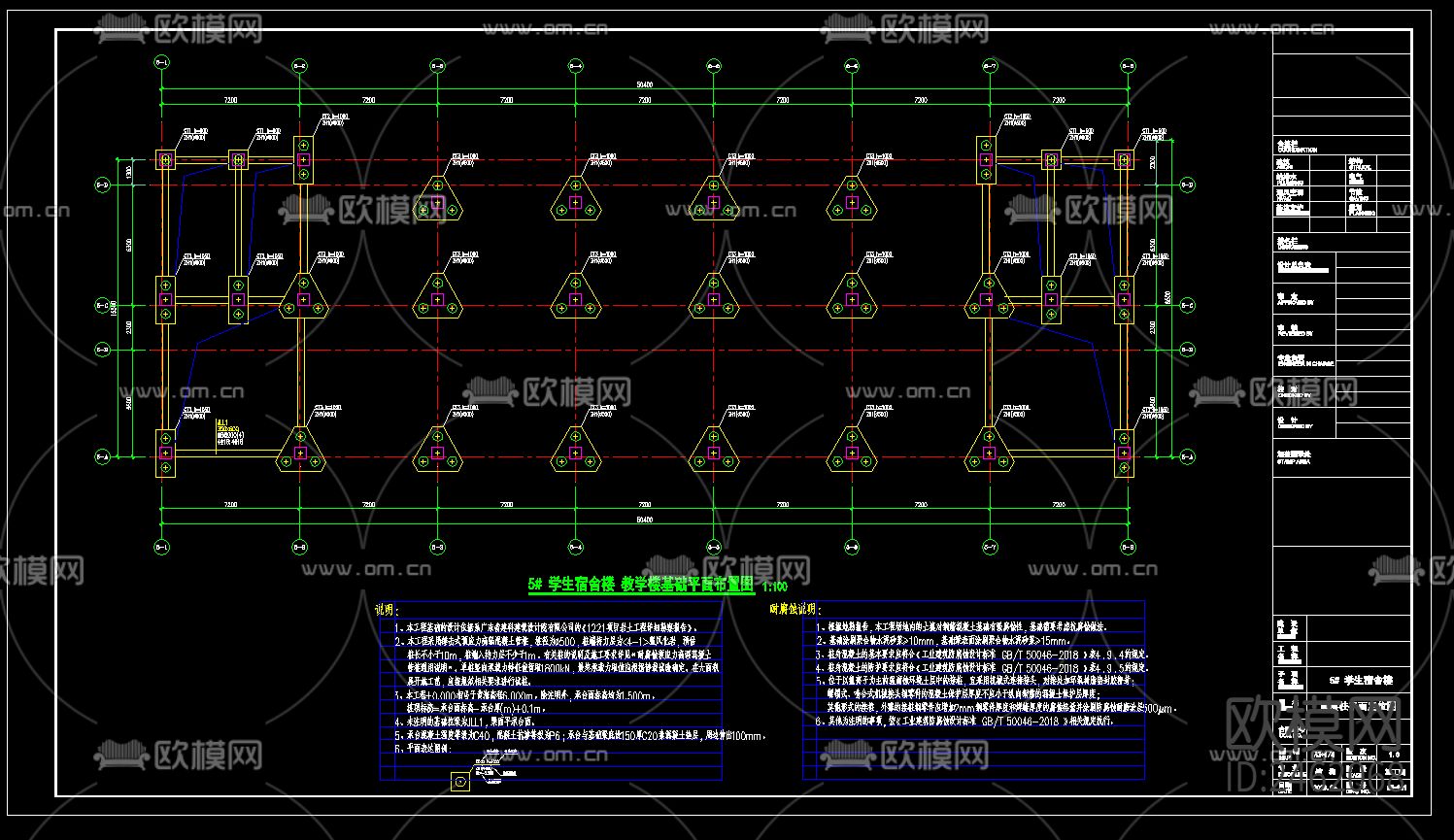 校园宿舍CAD施工图下载（渲染图4）