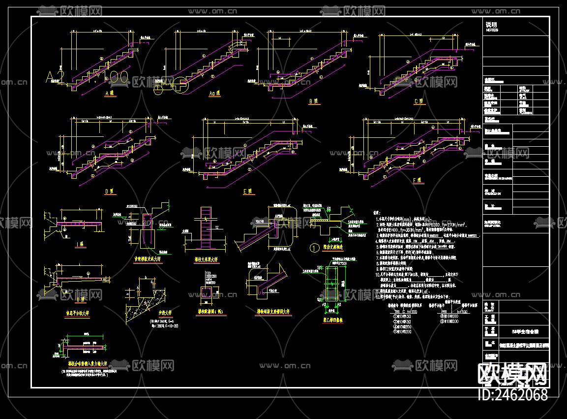 校园宿舍CAD施工图下载（渲染图5）