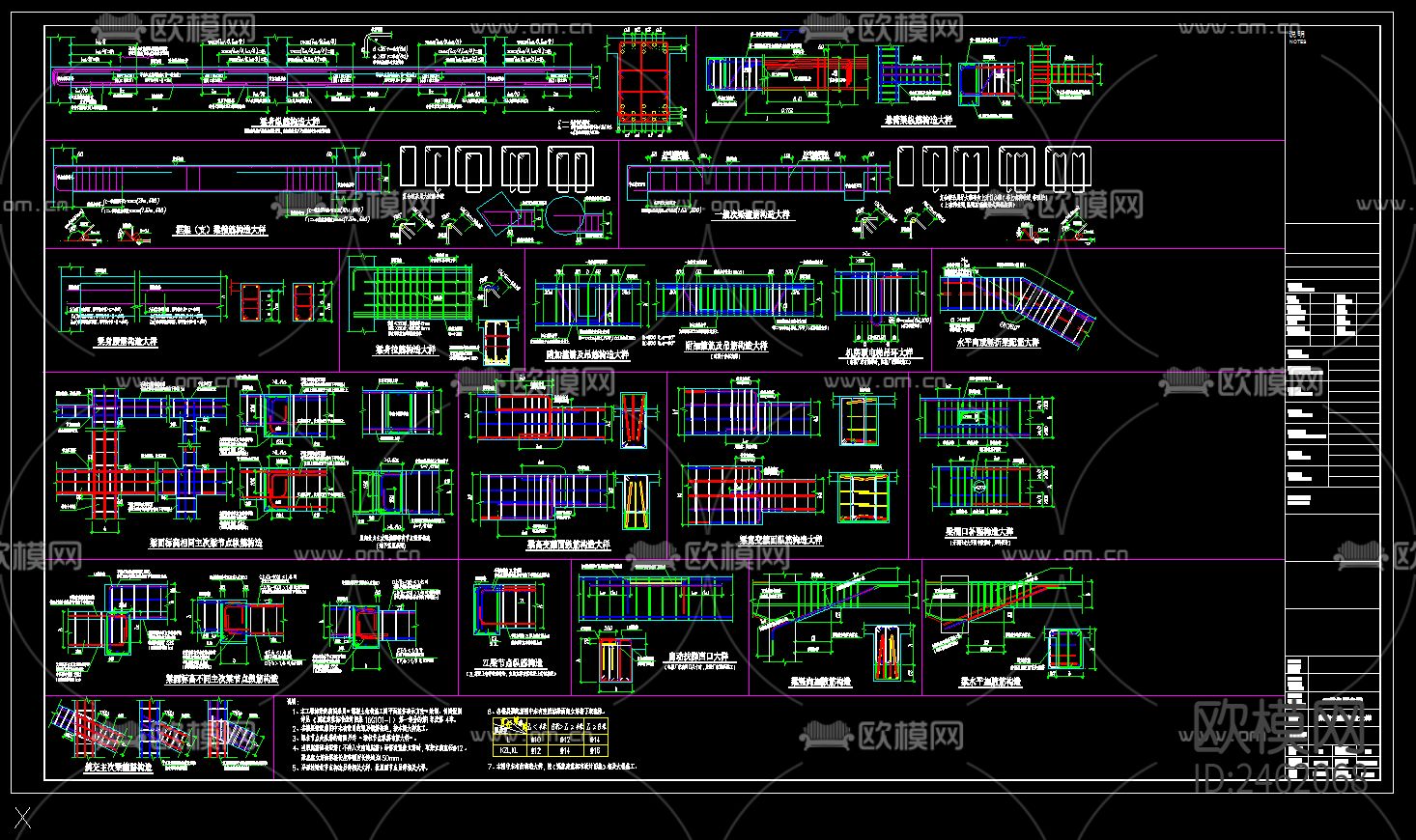 校园宿舍CAD施工图下载（渲染图3）