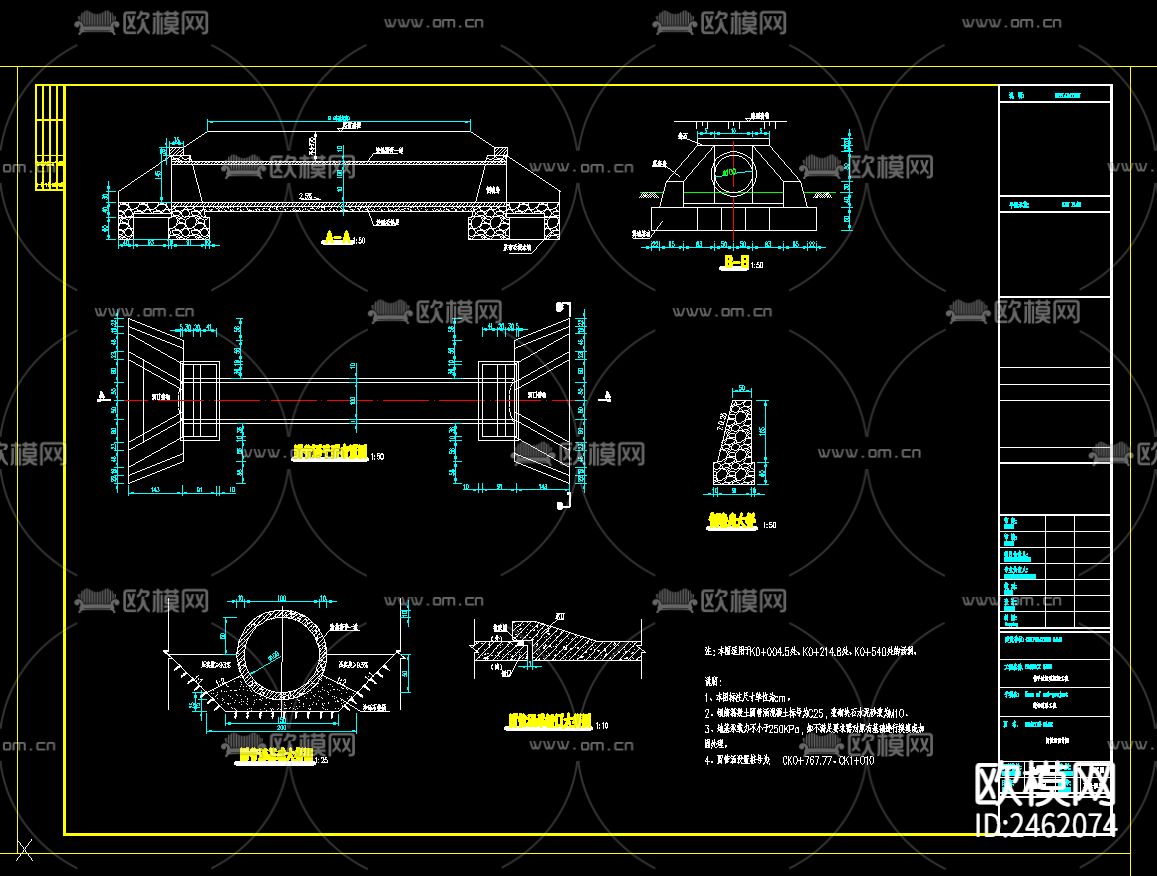 垃圾填埋场道路设计图CAD施工图下载（渲染图6）
