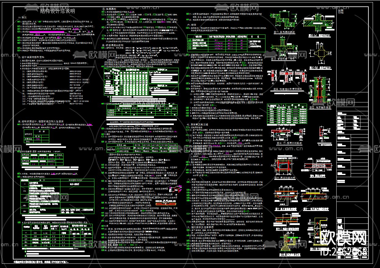 校园宿舍CAD施工图下载（渲染图1）