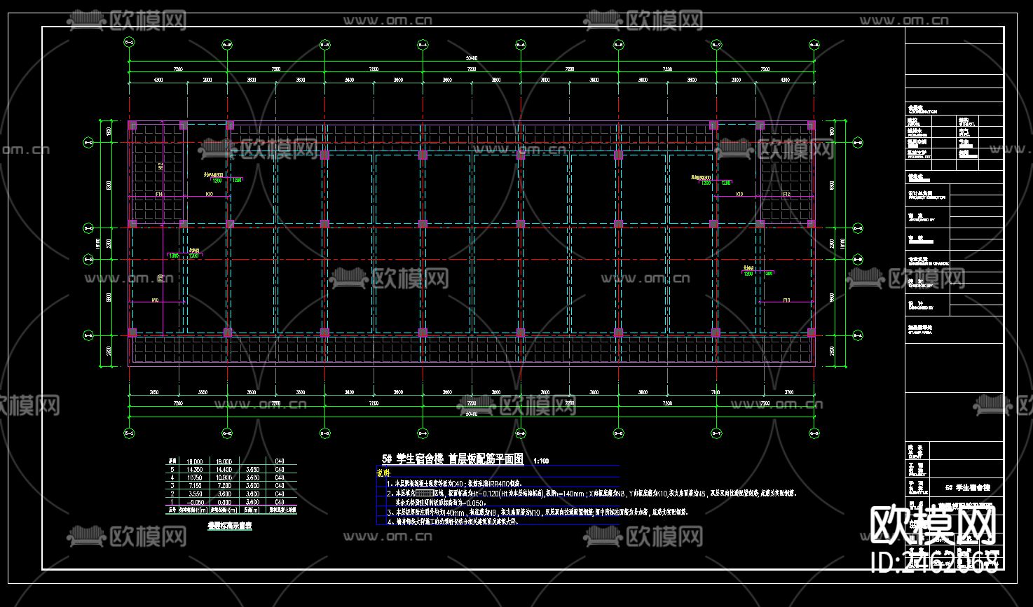 校园宿舍CAD施工图下载（渲染图8）