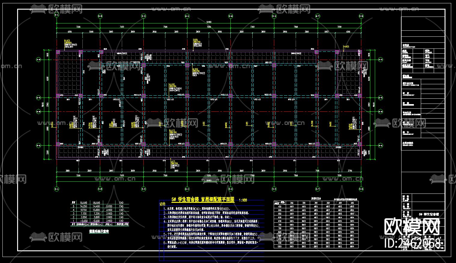 校园宿舍CAD施工图下载（渲染图9）