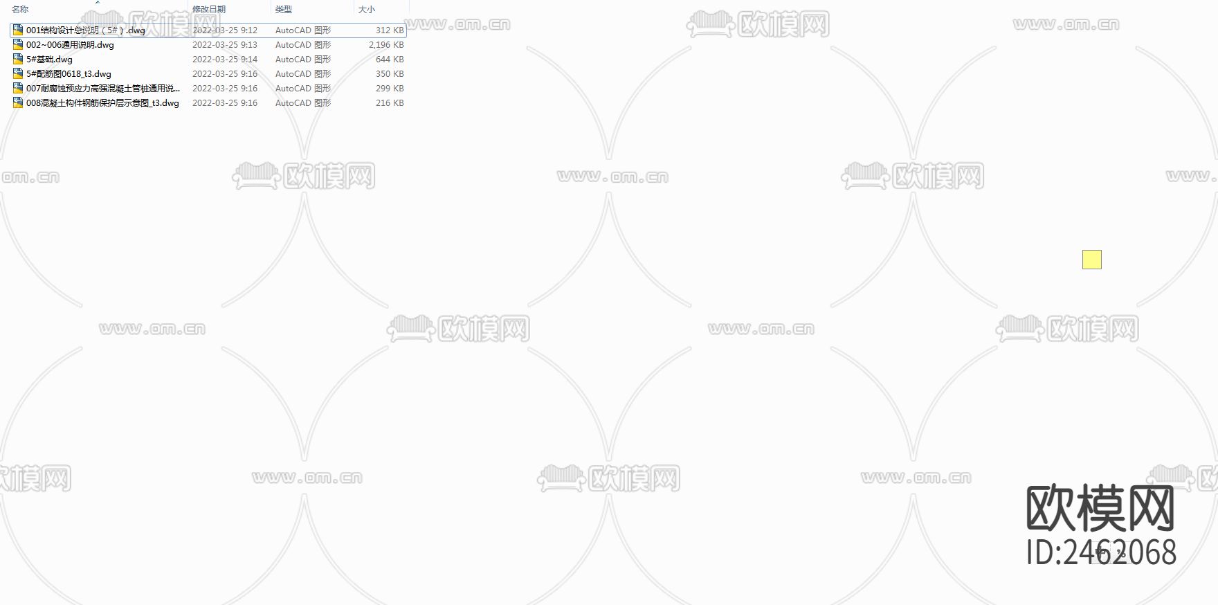 校园宿舍CAD施工图下载（渲染图2）