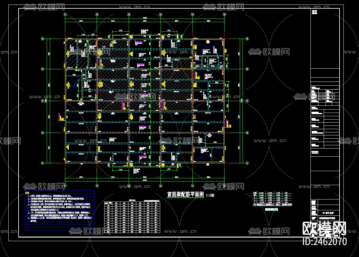 校园食堂CAD施工图下载（渲染图6）