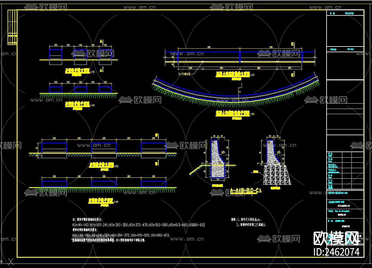 垃圾填埋场道路设计图CAD施工图下载（渲染图5）