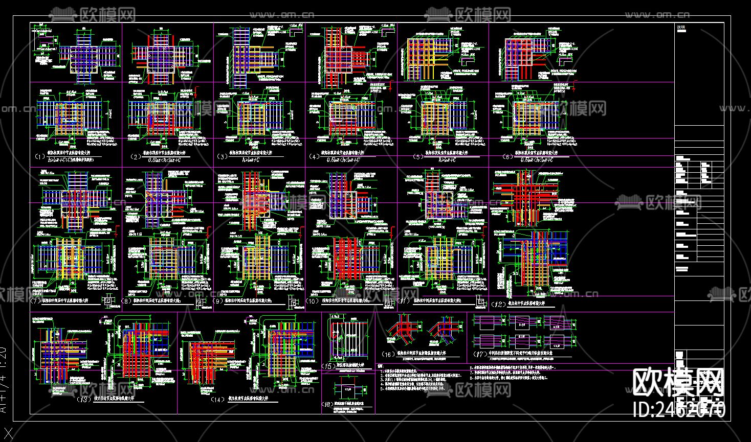 校园食堂CAD施工图下载（渲染图2）