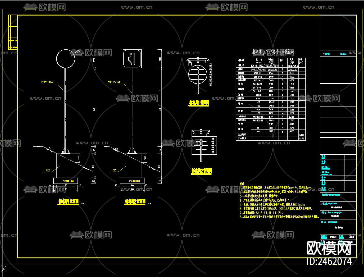垃圾填埋场道路设计图CAD施工图下载（渲染图7）