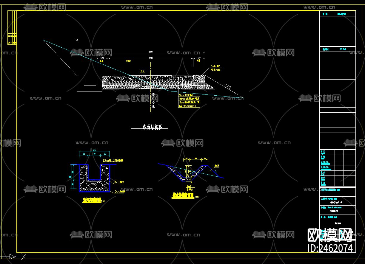 垃圾填埋场道路设计图CAD施工图下载（渲染图4）