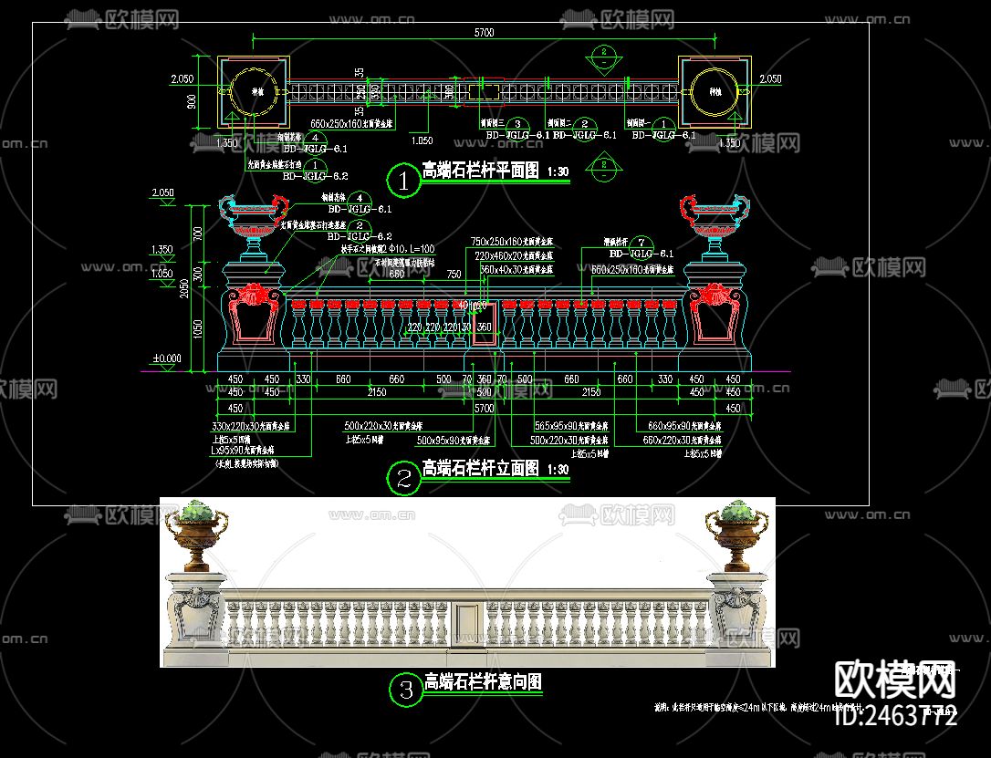 高端景观栏杆标准化CAD施工图下载（渲染图7）