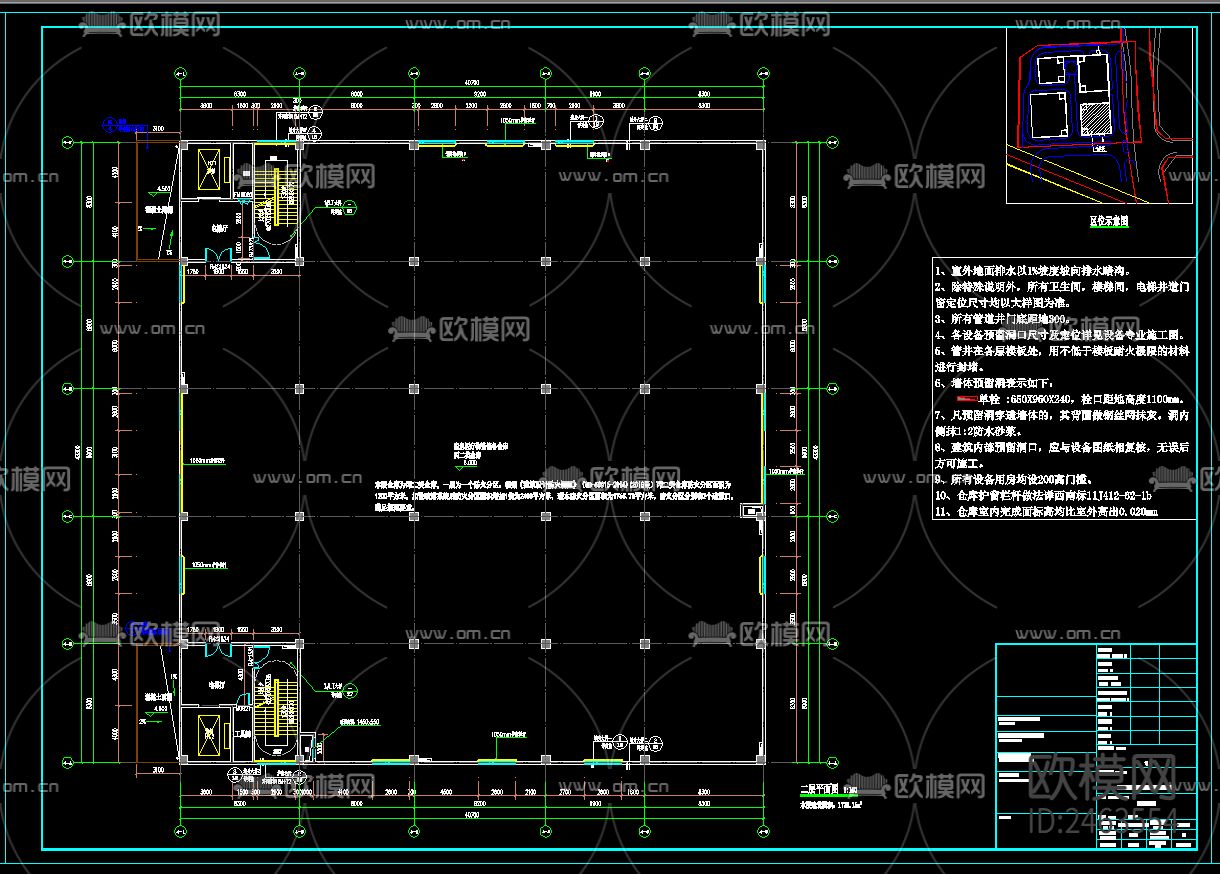应急物资储备4号仓库建筑cad施工图下载（渲染图6）