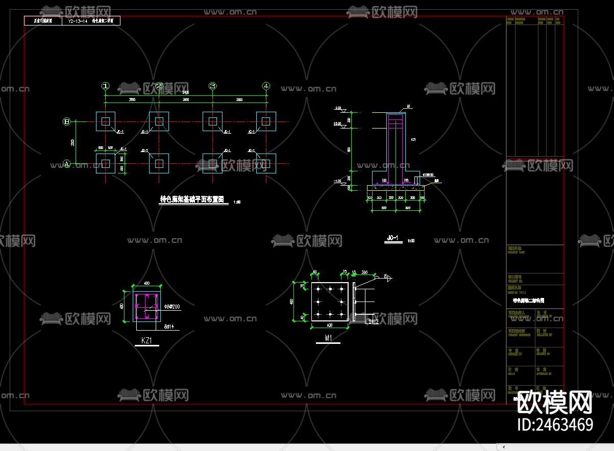 山体公园四角亭建筑CAD施工图下载（渲染图4）