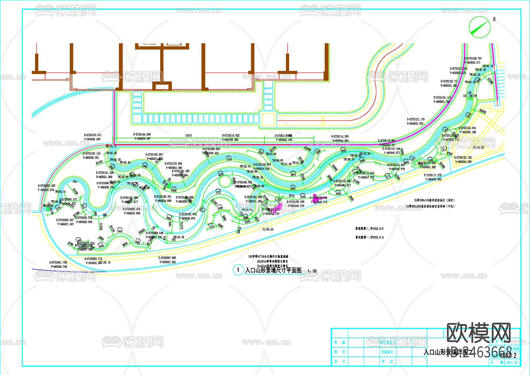 小区入口山型园建景墙CAD施工图下载（渲染图4）