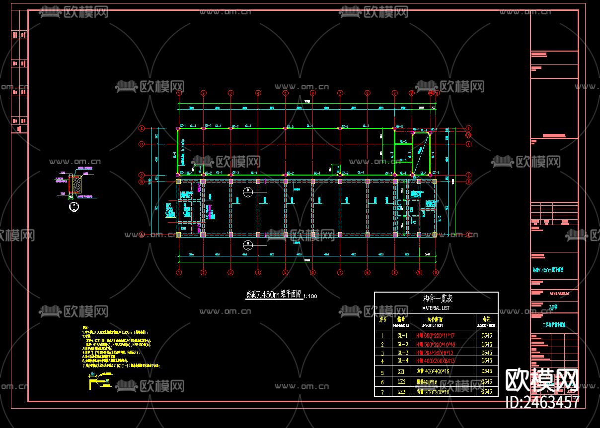 三层改扩建生产及辅助用房3号楼建筑CAD施工图下载（渲染图5）
