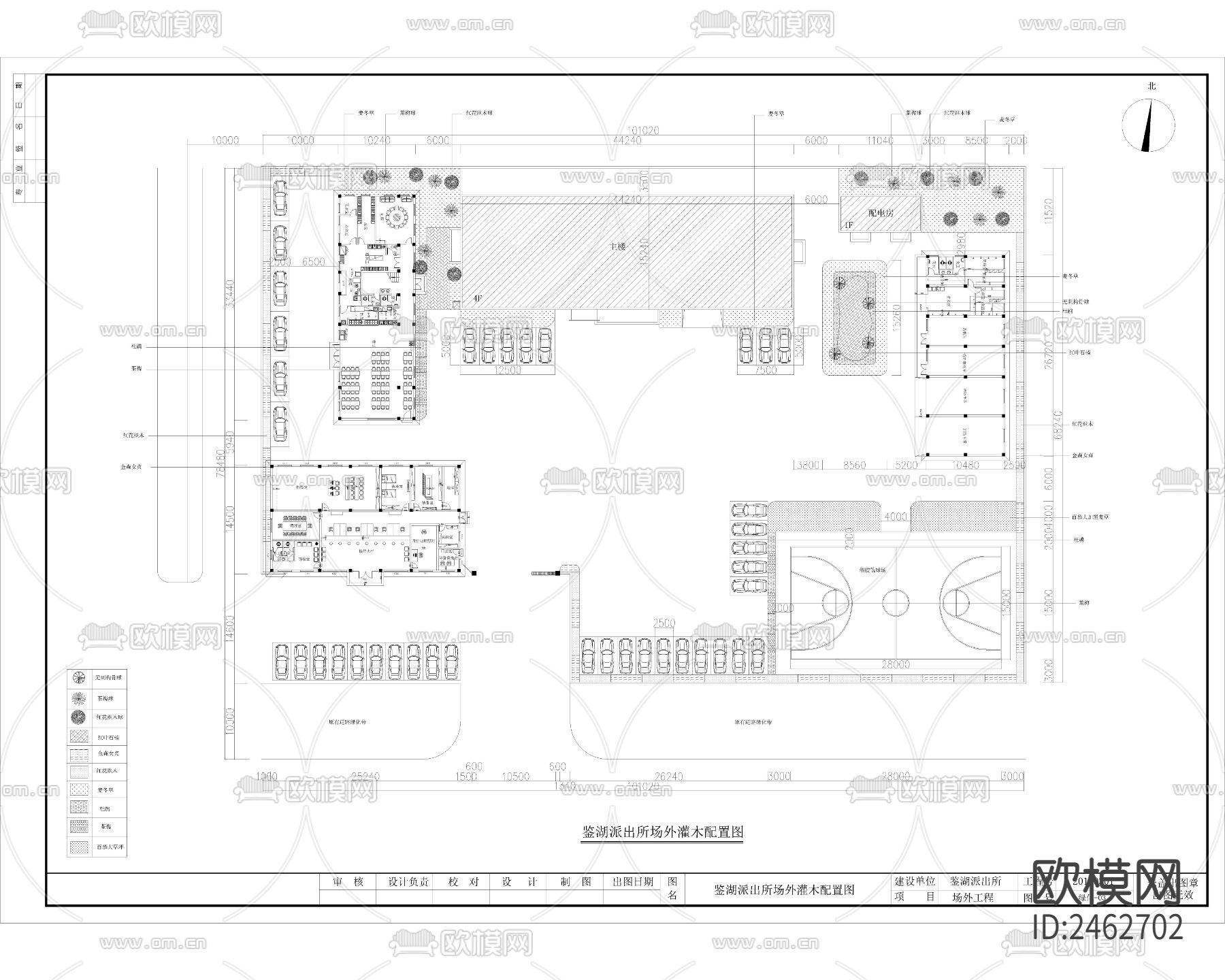 现代公安局派出所平面规划CAD施工图下载（渲染图4）