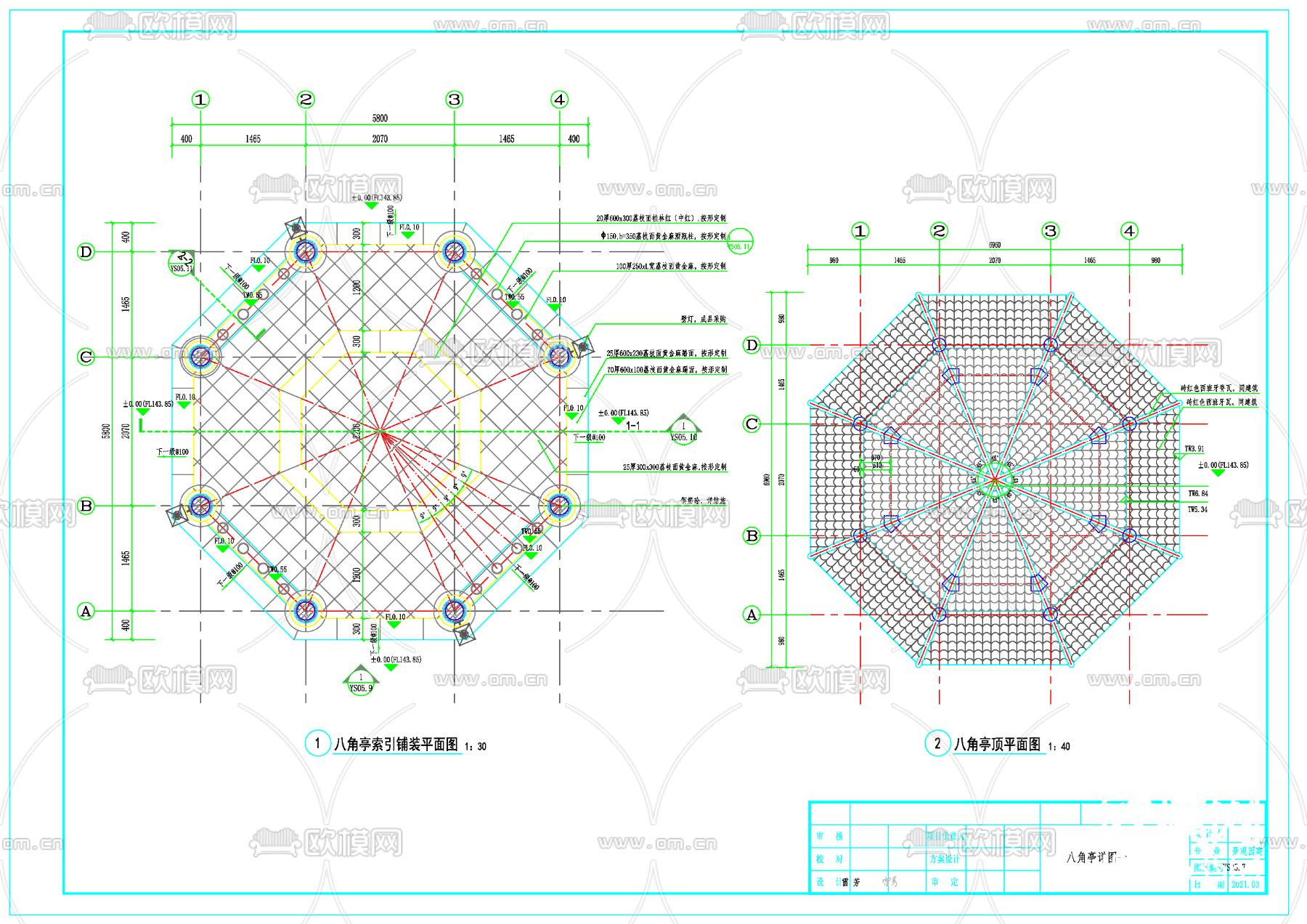 某小区八角亭园林建筑节点大样下载（渲染图2）