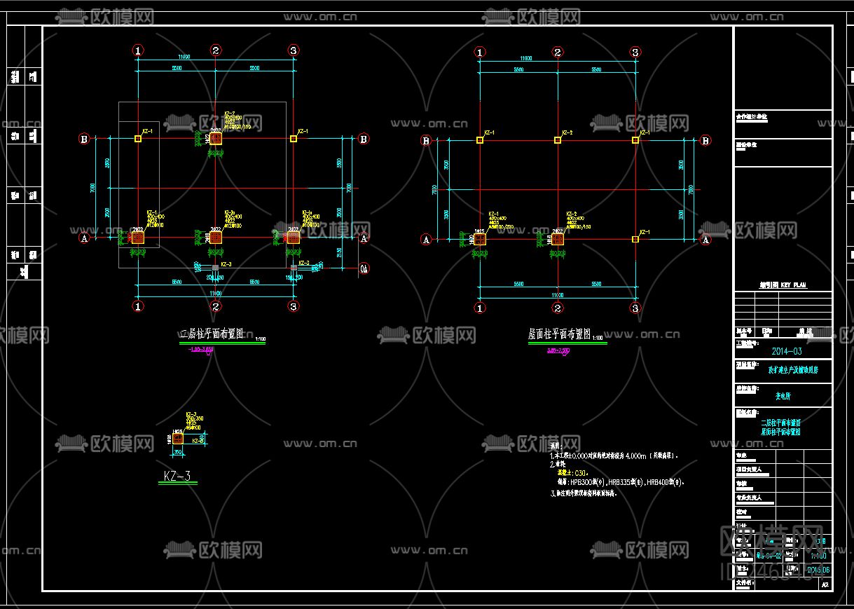 改扩建生产及辅助用房变电所结构CAD施工图下载（渲染图4）