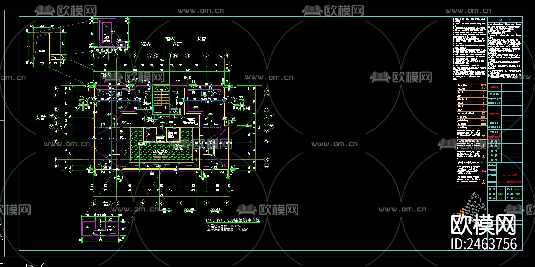某小区两单元十三层住宅楼建筑CAD施工图下载（渲染图3）