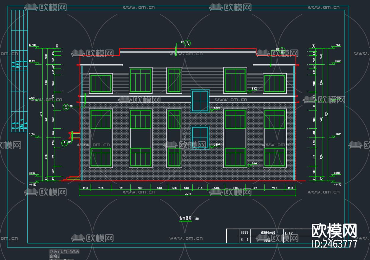 3层砖混结构办公楼CAD施工图下载（渲染图4）
