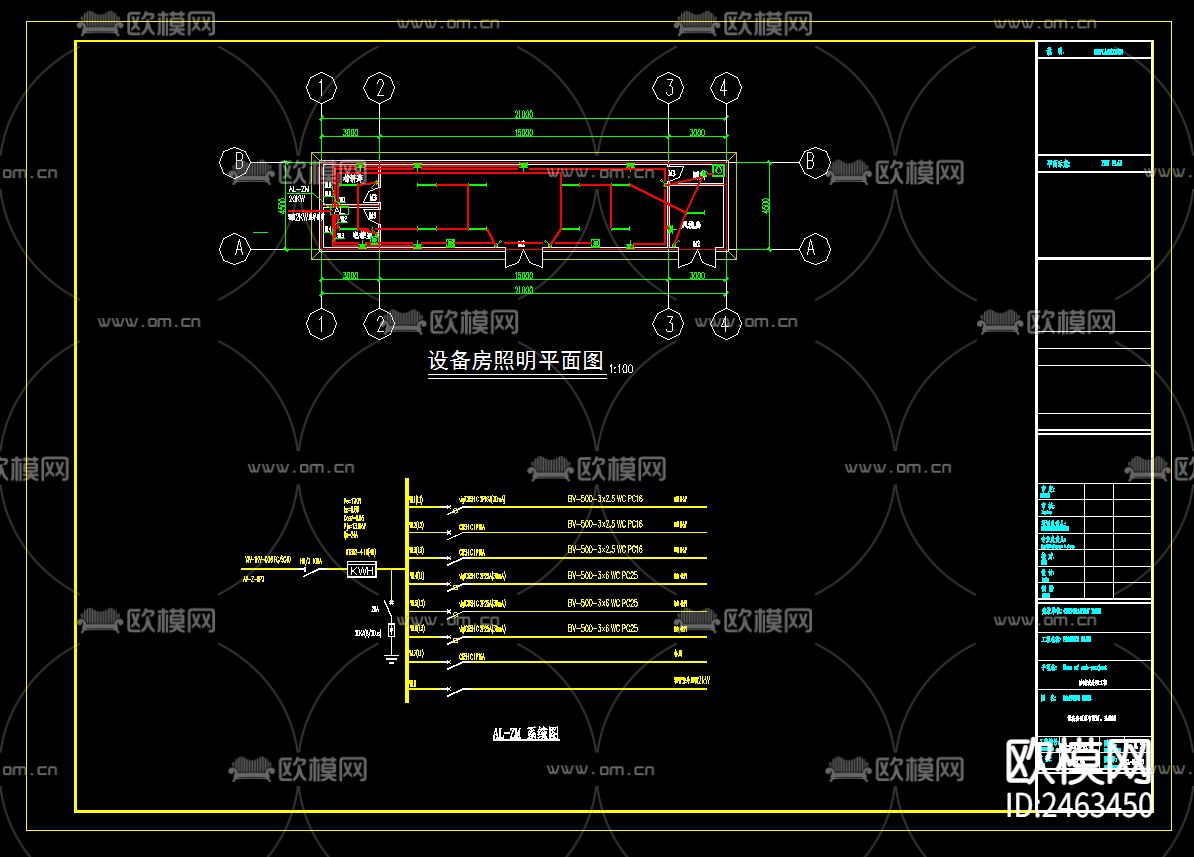 某镇垃圾填埋场工程渗滤液处理工程电气CAD施工图下载（渲染图7）