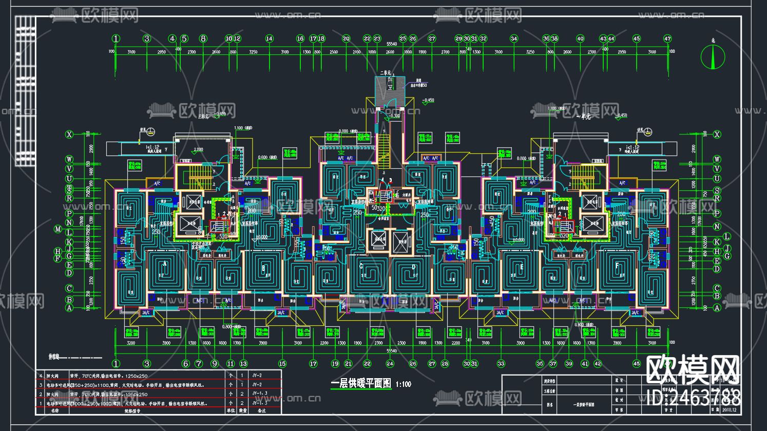 河北某小区18层住宅楼暖通CAD施工图下载（渲染图2）