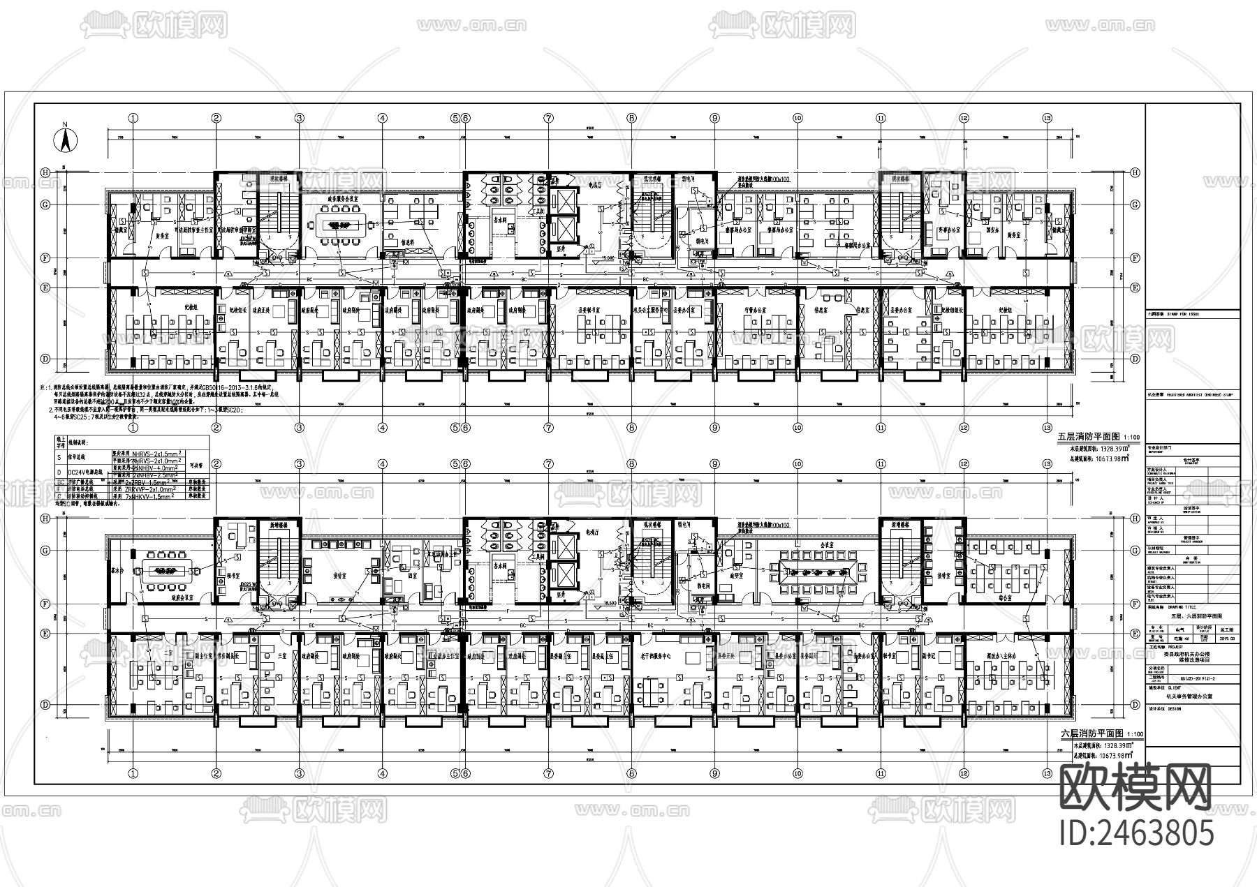 弱电及消防平面CAD施工图下载（渲染图3）