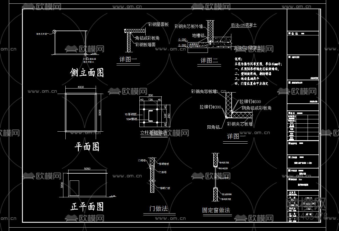 蔬菜大棚产业项目CAD施工图下载（渲染图6）