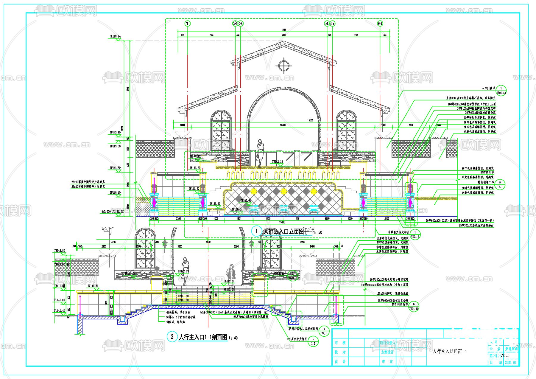 小区人行入口园林建筑CAD施工图下载（渲染图3）