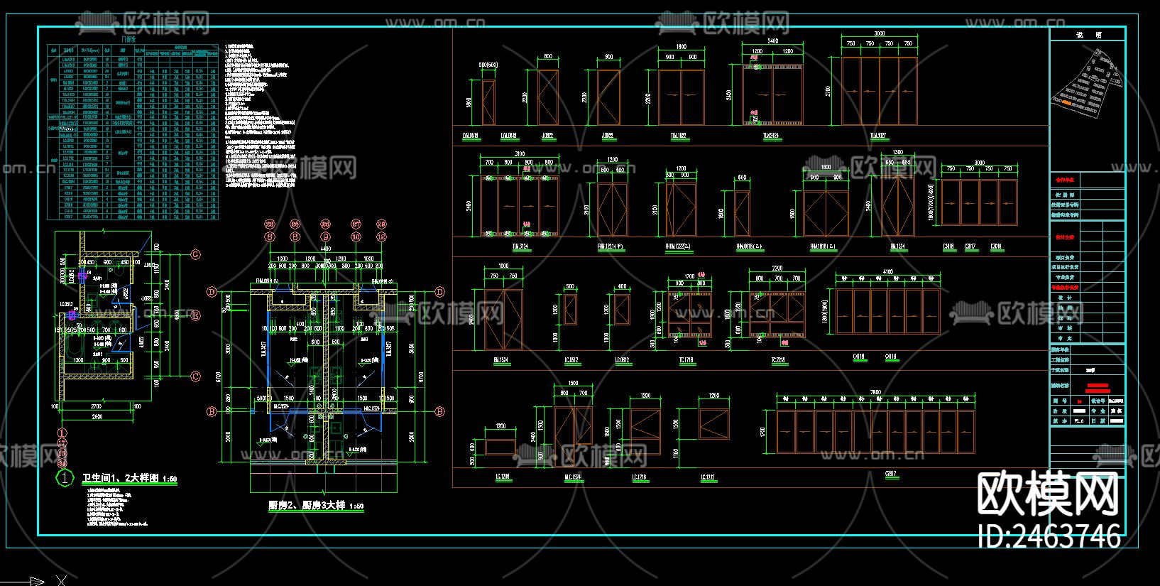 某小区27号楼住宅楼建筑CAD施工图下载（渲染图8）