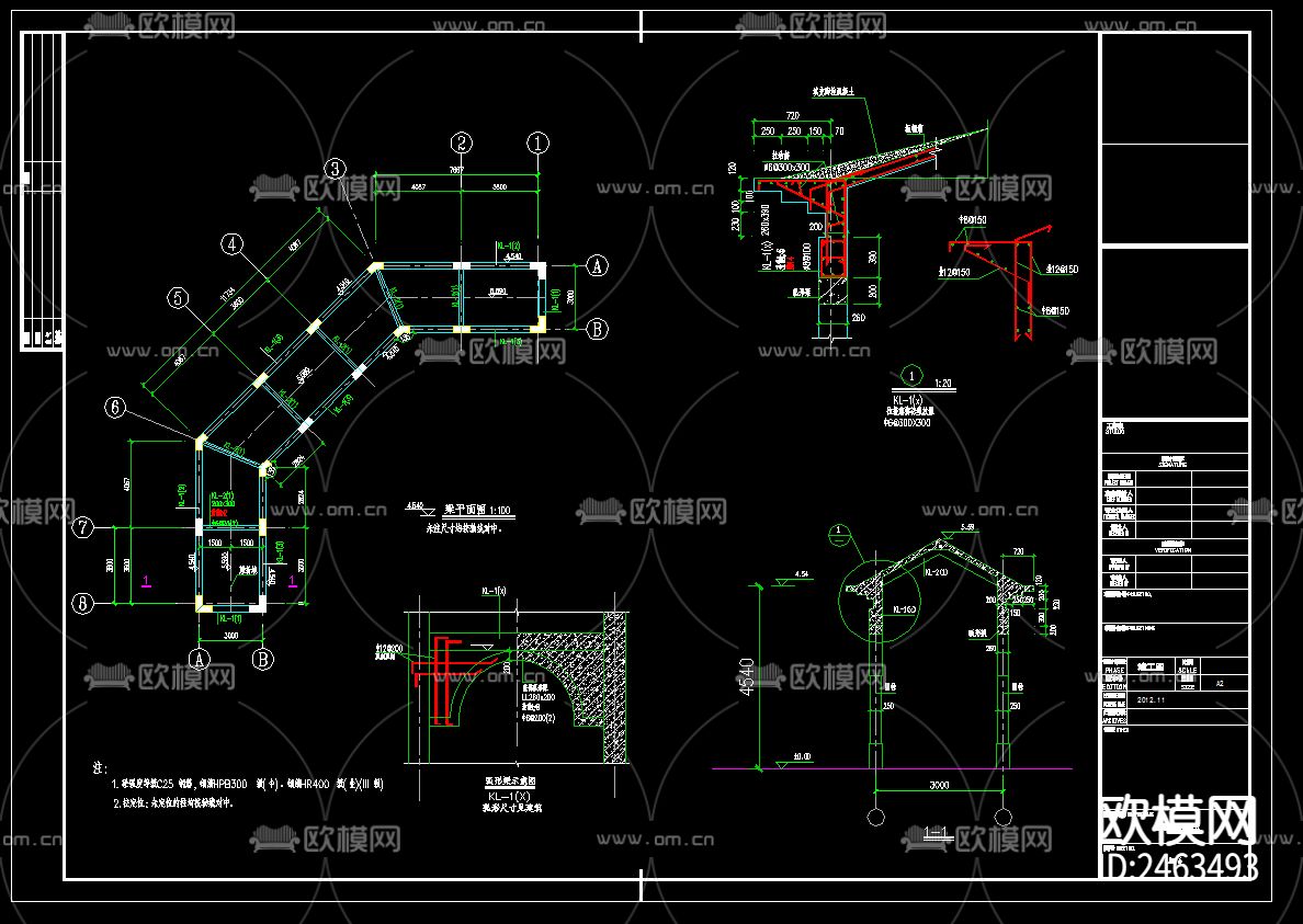 景观小品廊架结构CAD施工图下载（渲染图4）