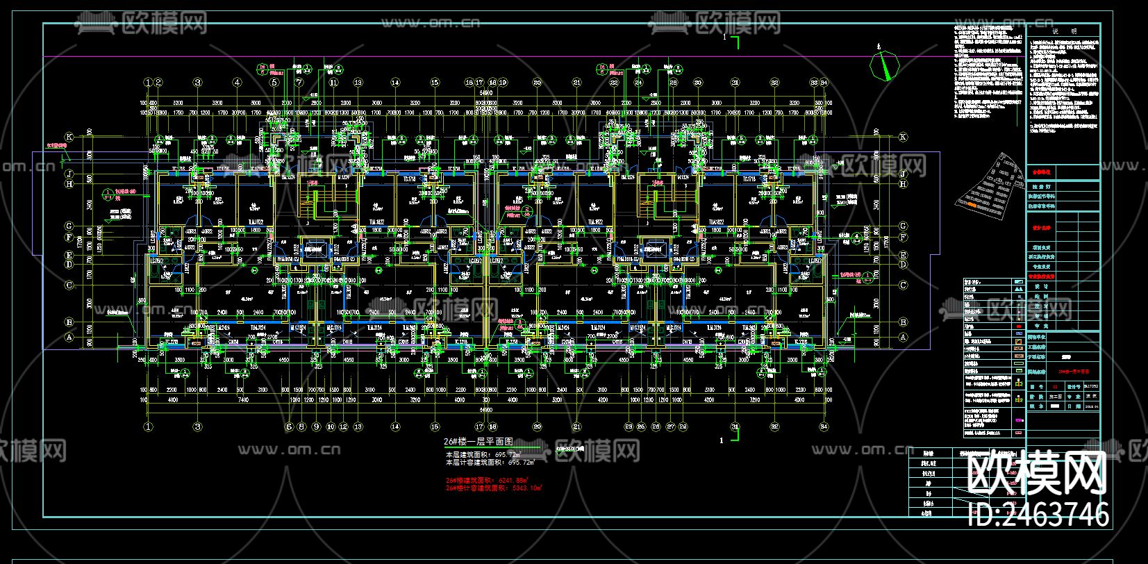某小区27号楼住宅楼建筑CAD施工图下载（渲染图2）